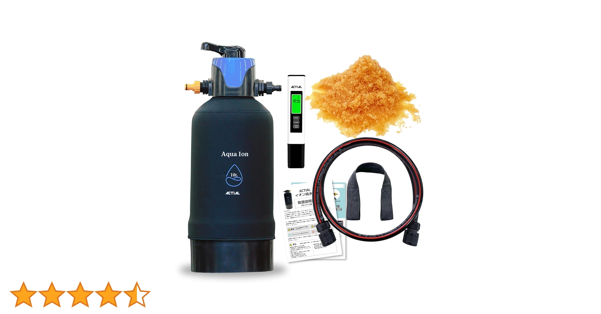 ACTIAL Aqua Ion 10L 洗車用純水器セット 楽天市場】【楽天ランキング1位】ACTIAL 純水器 イオン交換樹脂 洗車